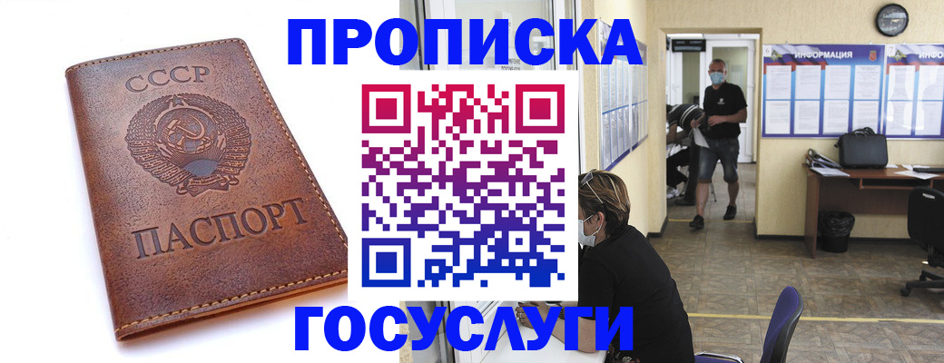 форма 3 в Заринске